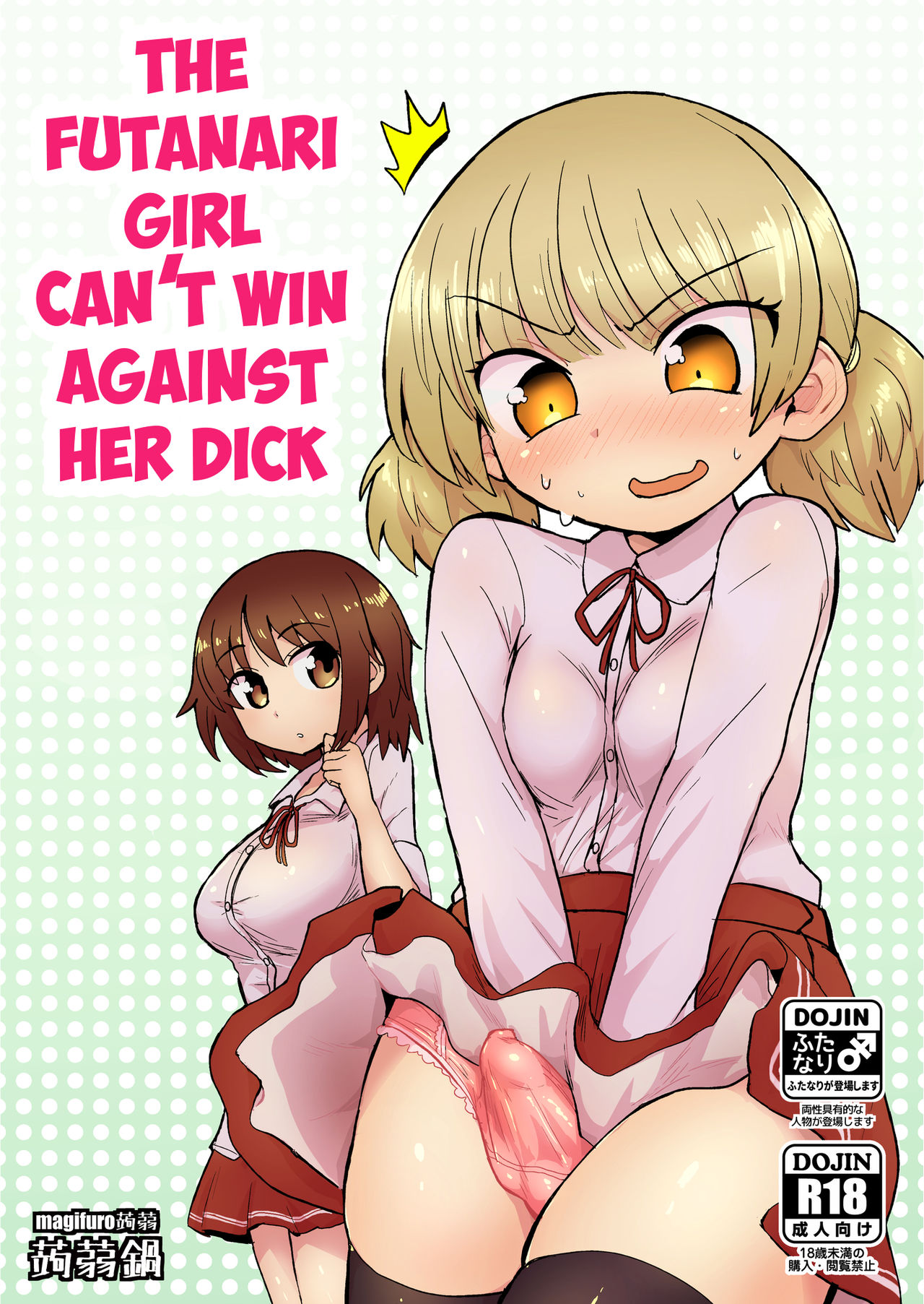 The Futanari Girl Cant Win Against Her Dick Magifuro Konnyaku 01