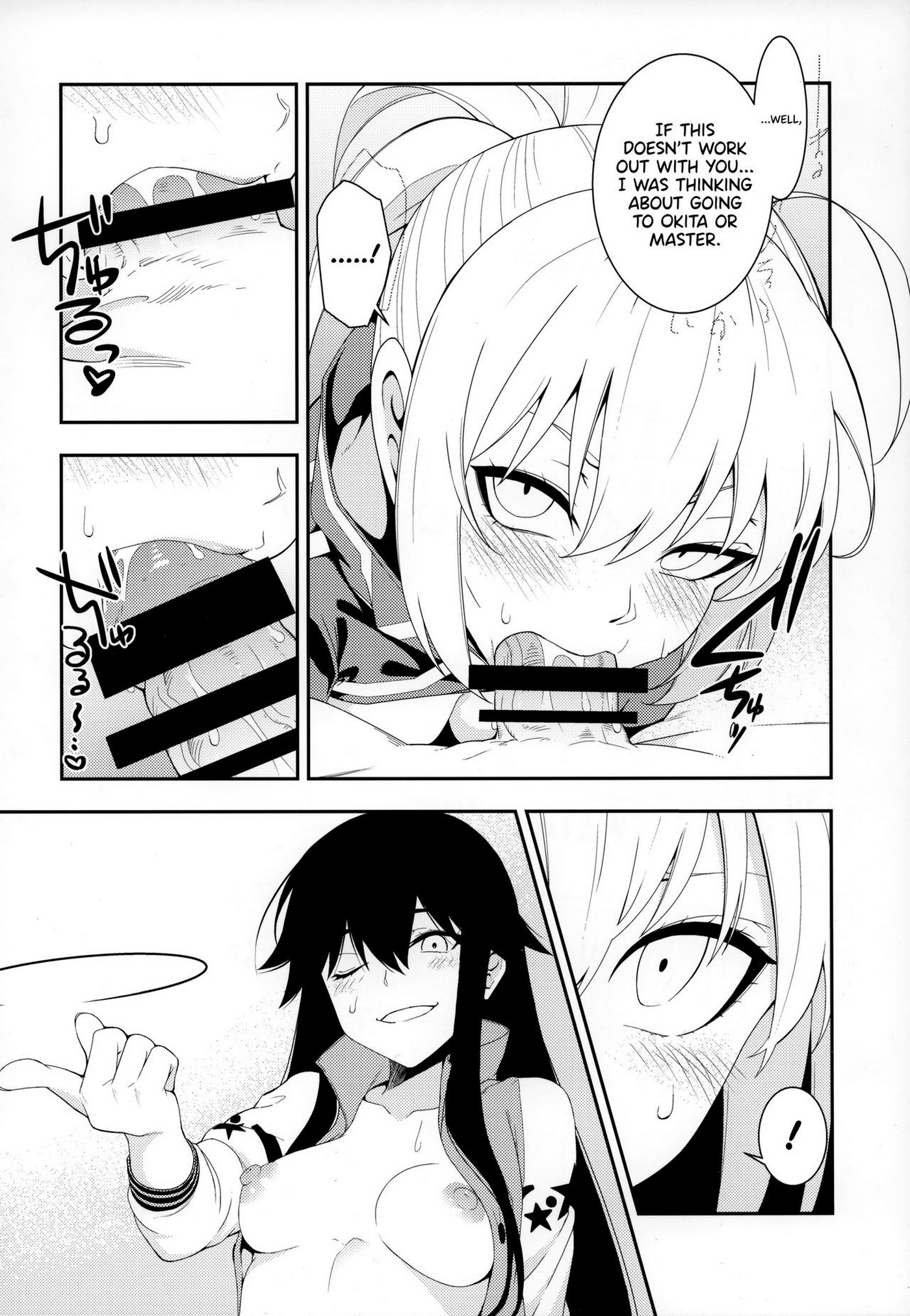 Otona Ni Wa Fate Grand Order 07