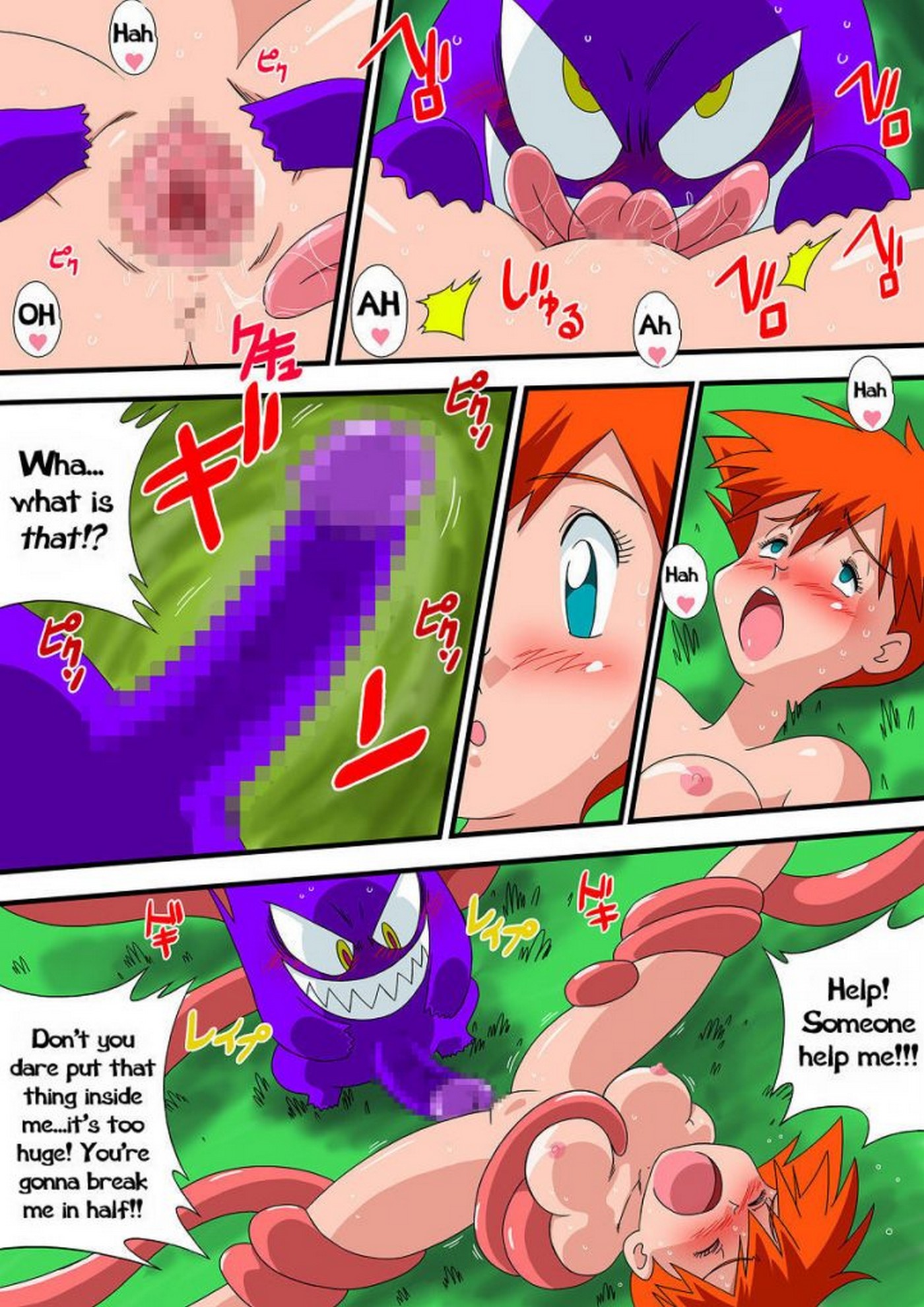 Pokemon Pocket Monsters Pokepoke 07