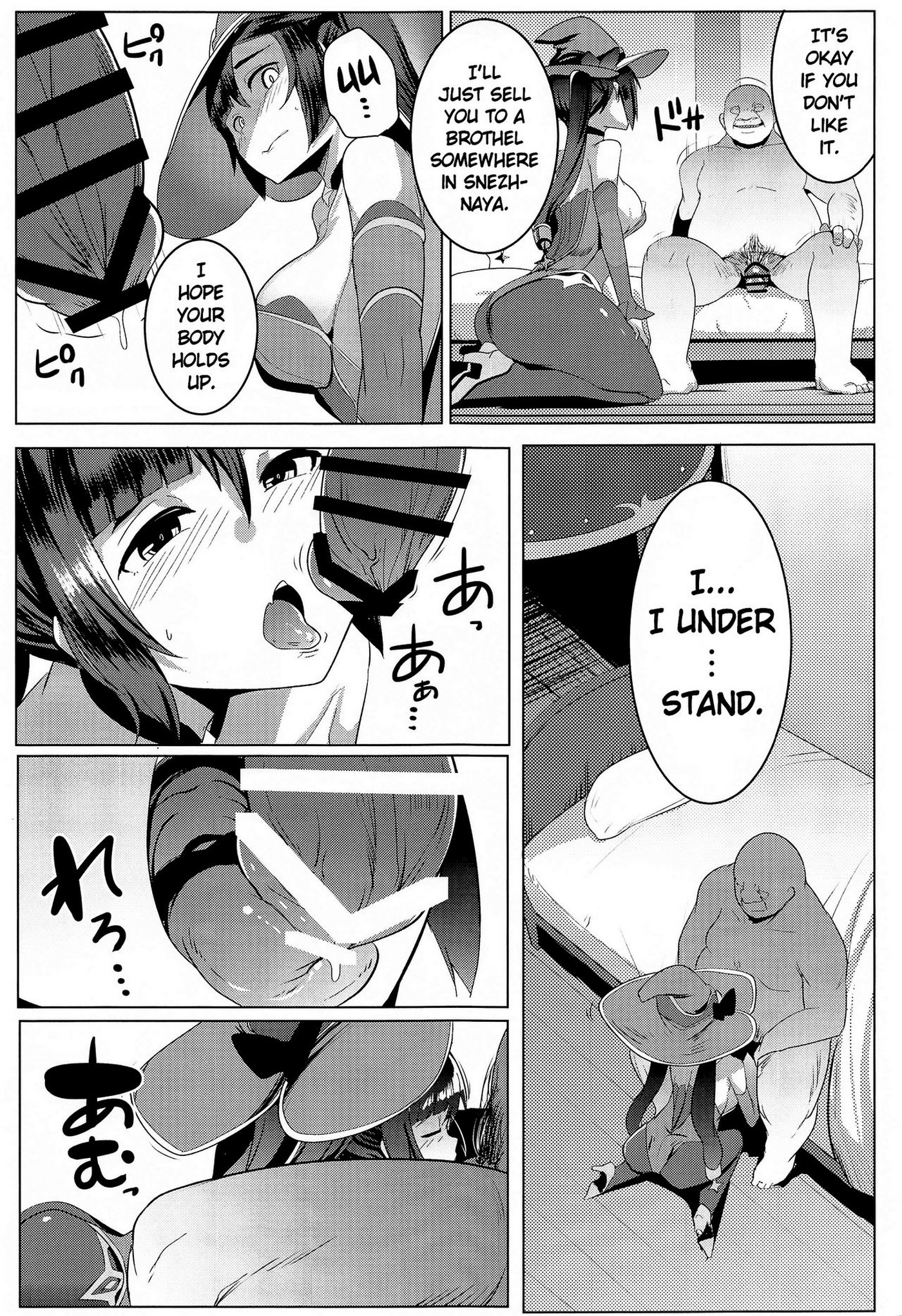 The Fall Of Mona Genshin Impact 08