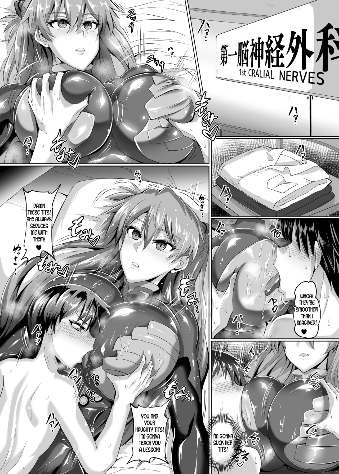 Eva Hatsudou Hen Evangelion 16
