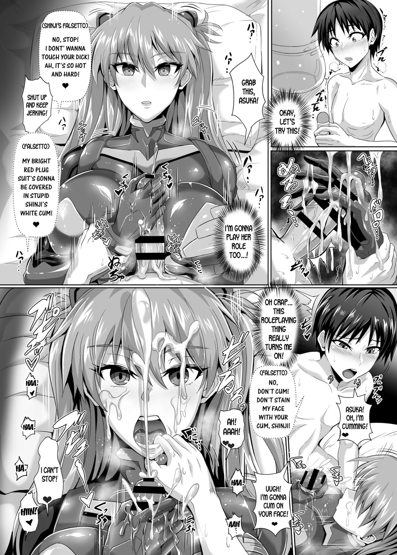 Eva Hatsudou Hen Evangelion 19