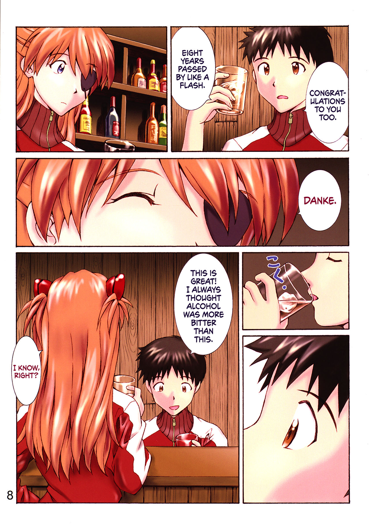 Himegane Evangelion 07
