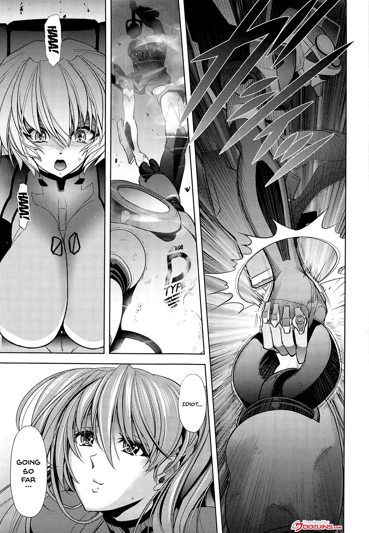 Master Fly To The Honey Moon Evangelion 04