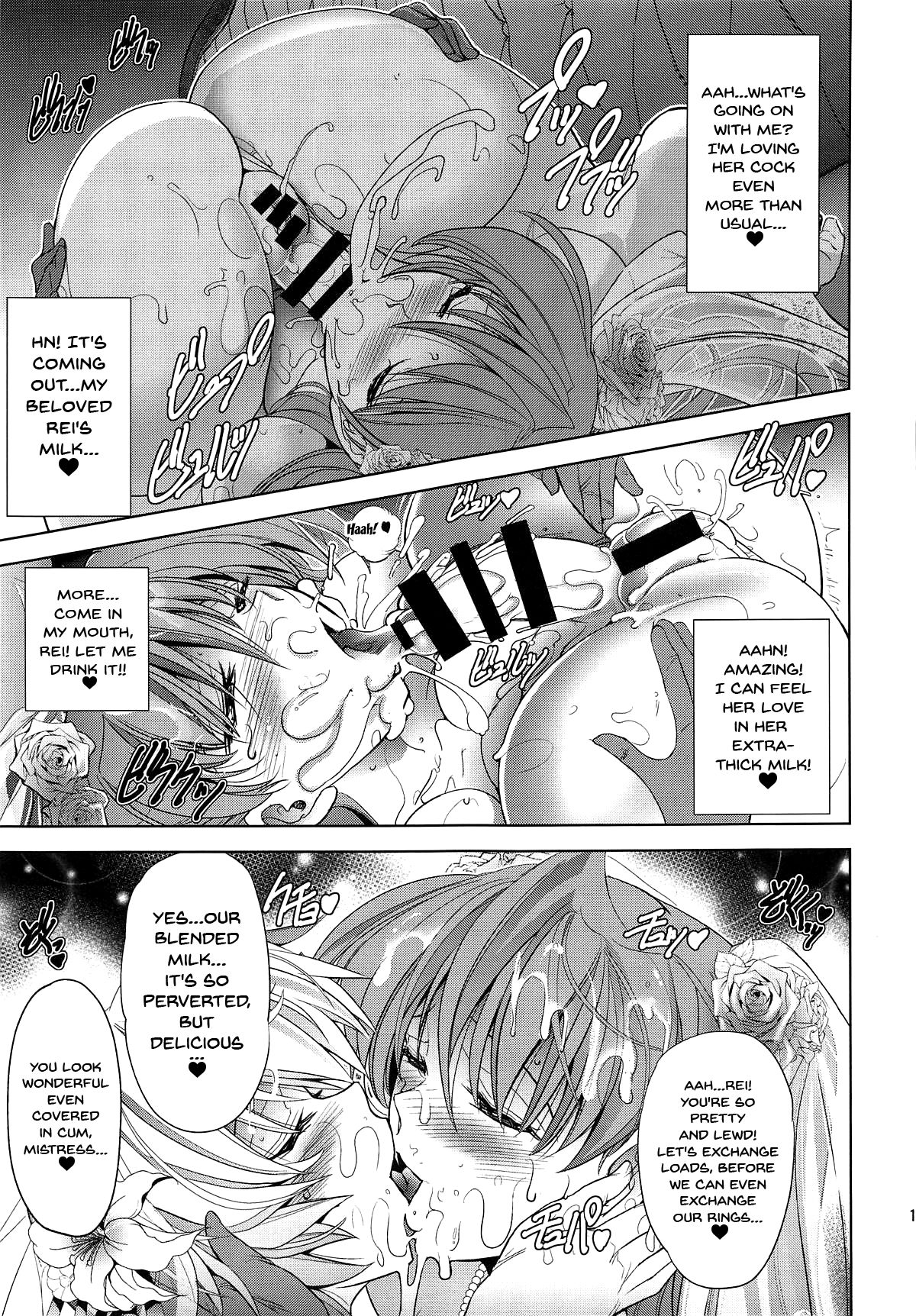 Master Fly To The Honey Moon Evangelion 135