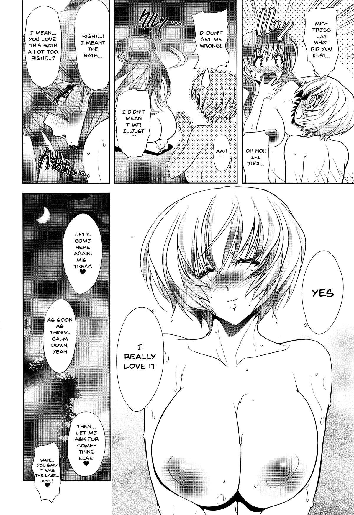Master Fly To The Honey Moon Evangelion 49