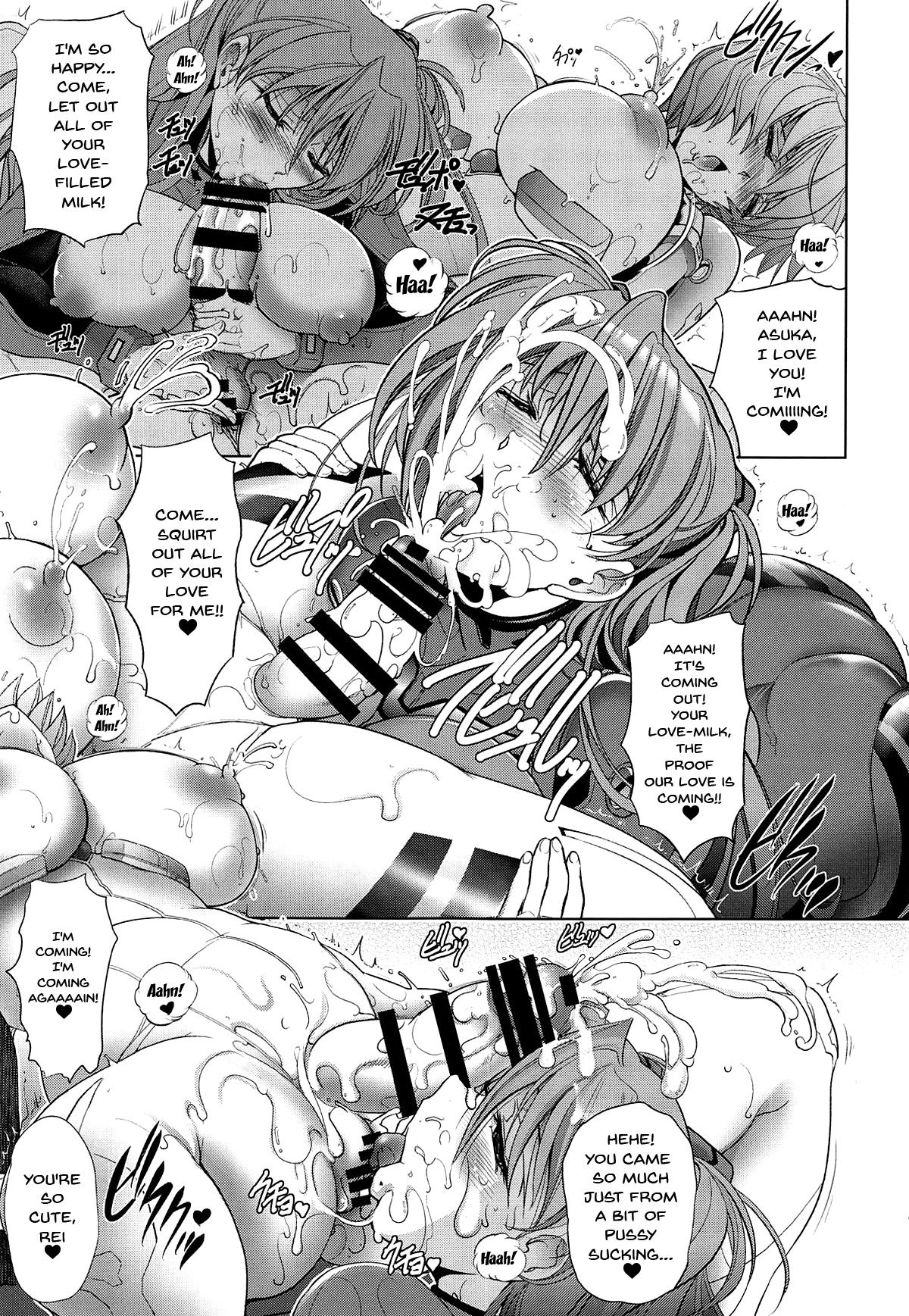 Master Fly To The Honey Moon Evangelion 89