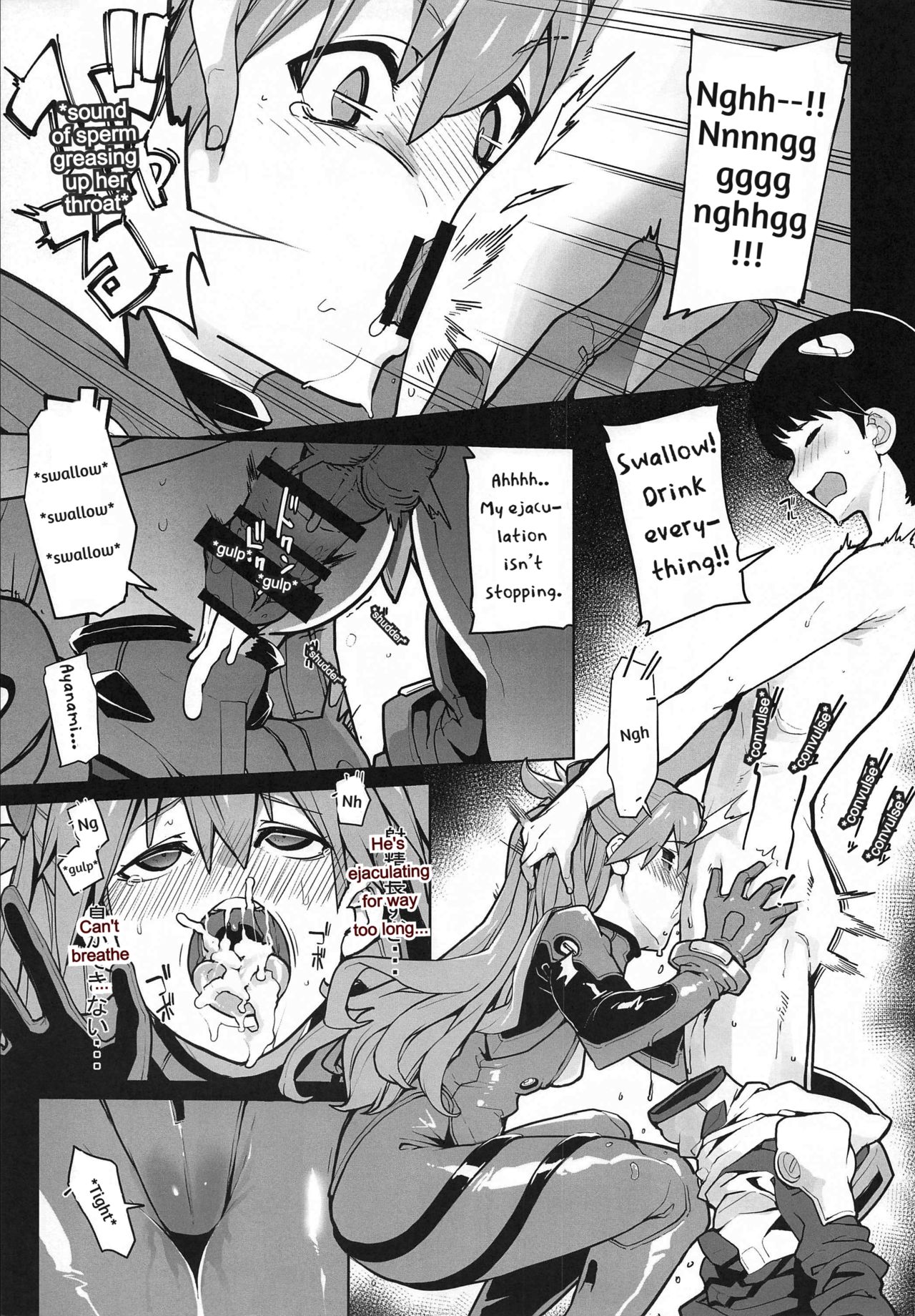 Nightmare Spell 08