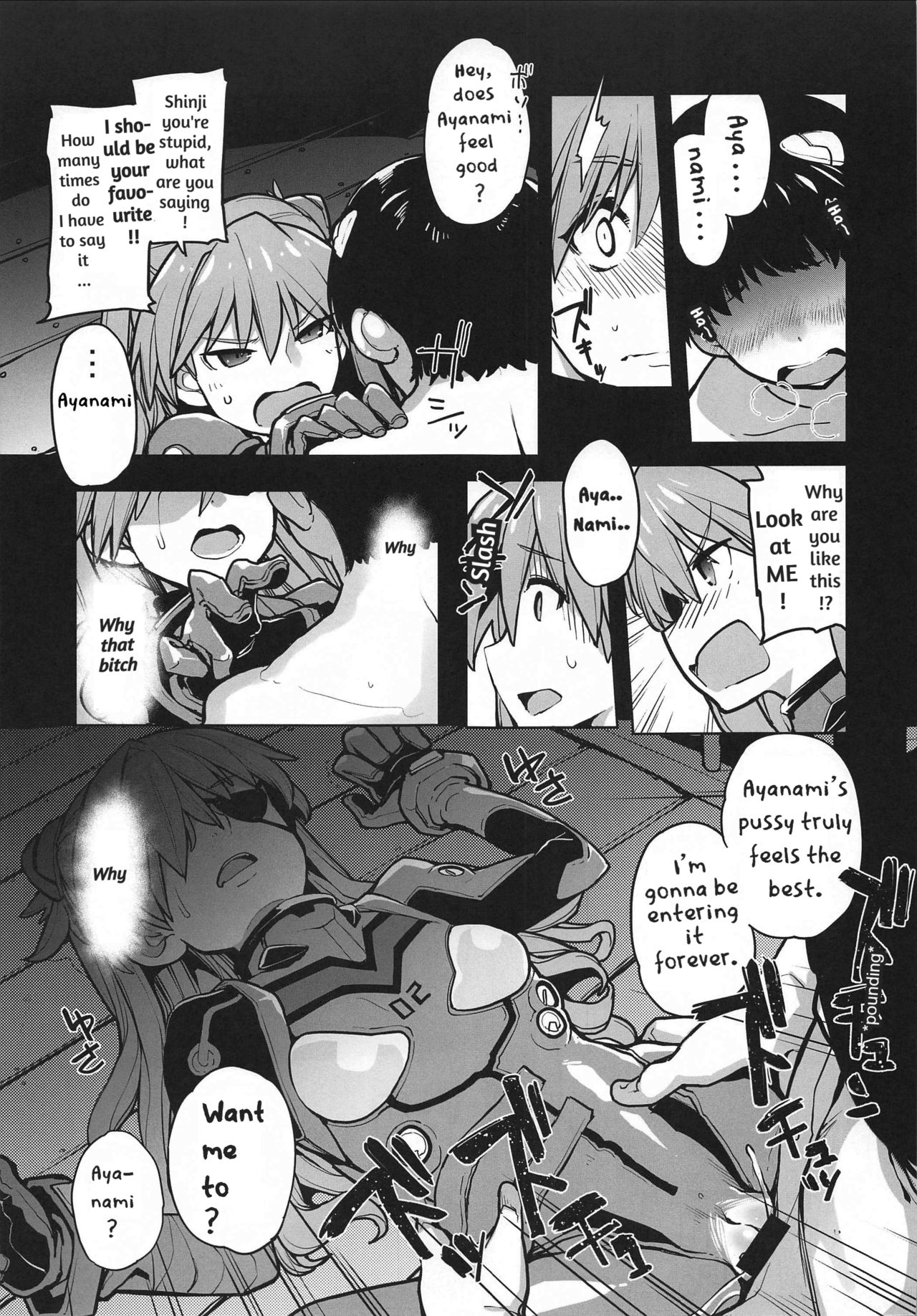 Nightmare Spell 20