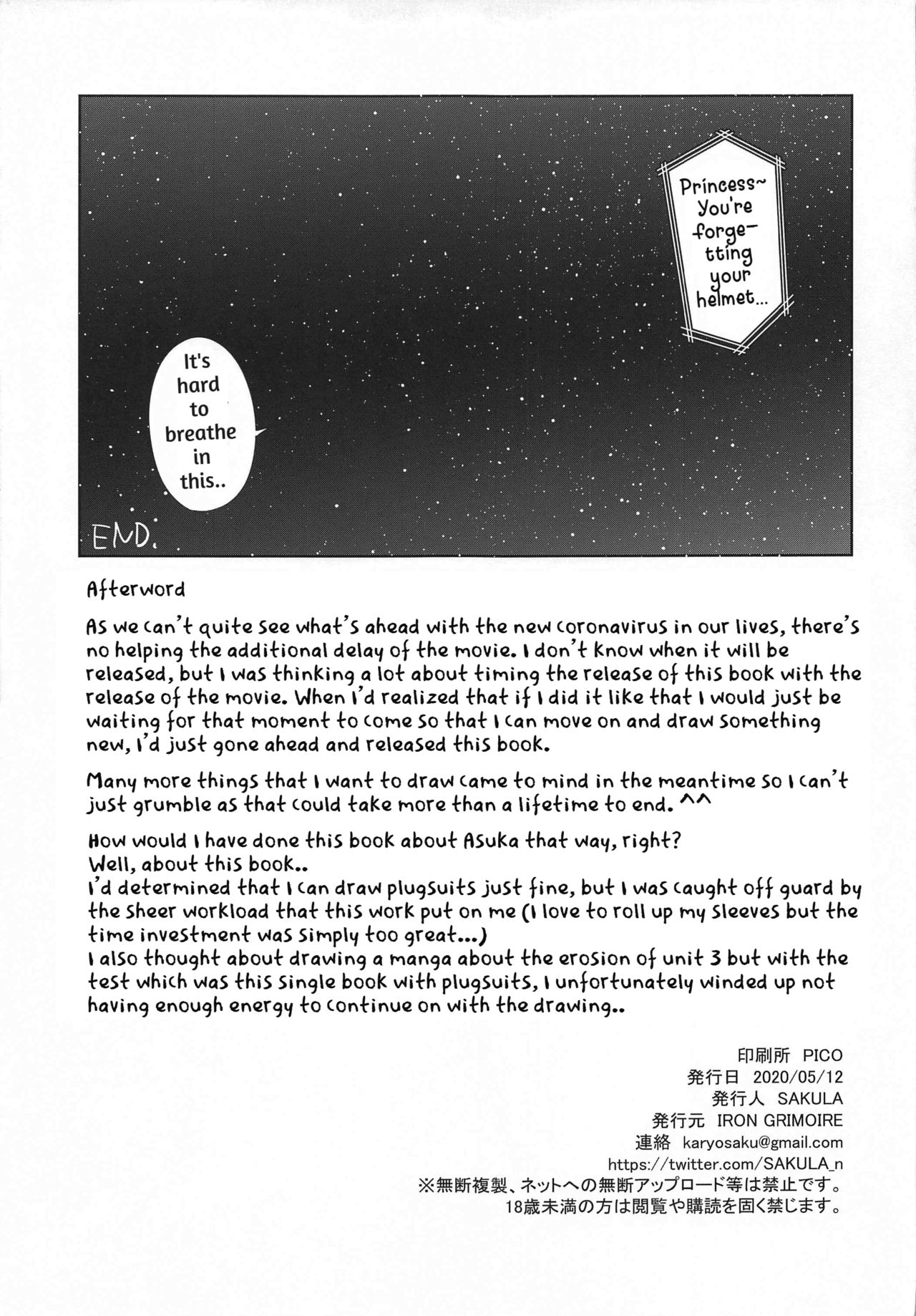Nightmare Spell 26