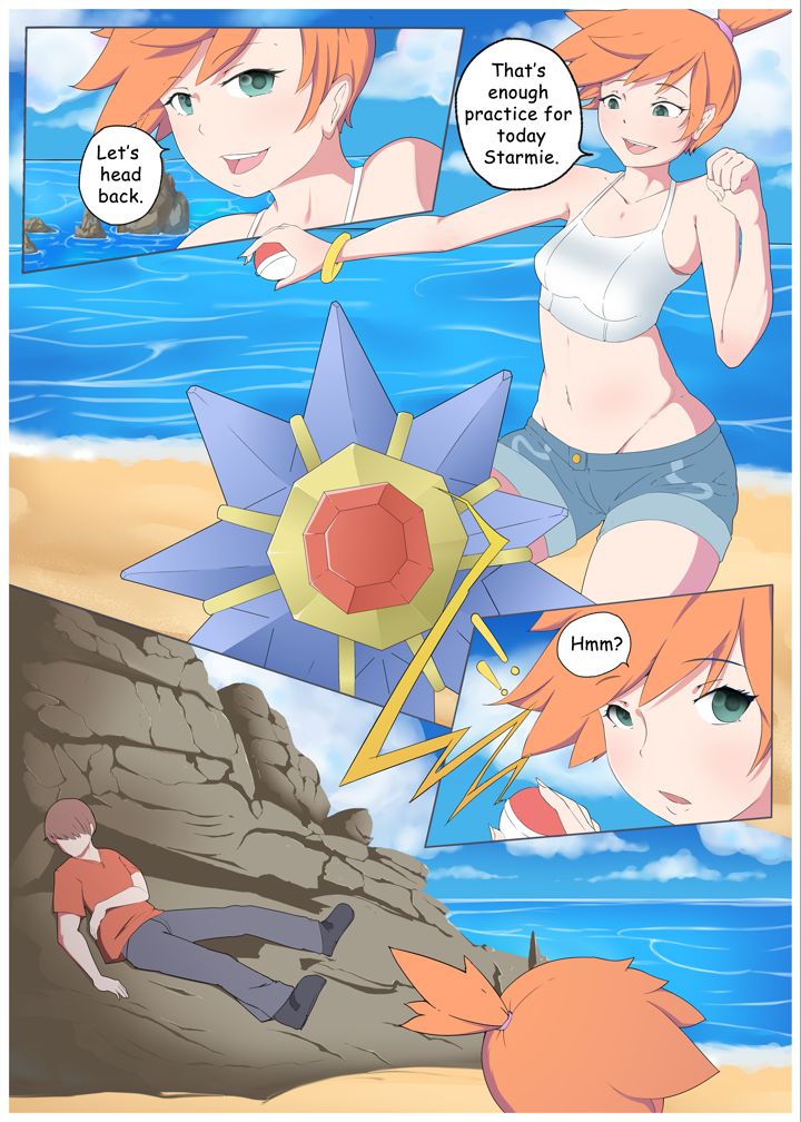 Trainer Dex 1 02