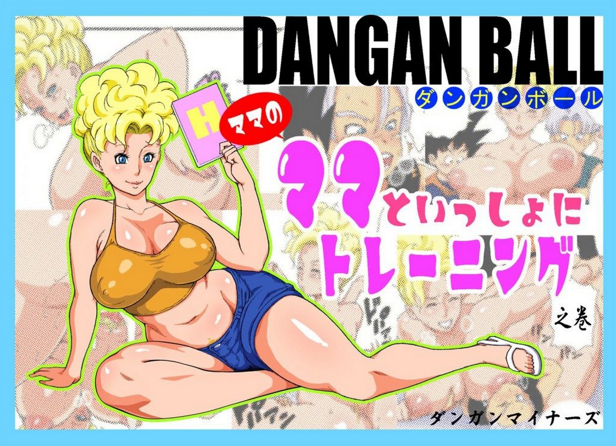 Training With Mama Dangan Minorz 01