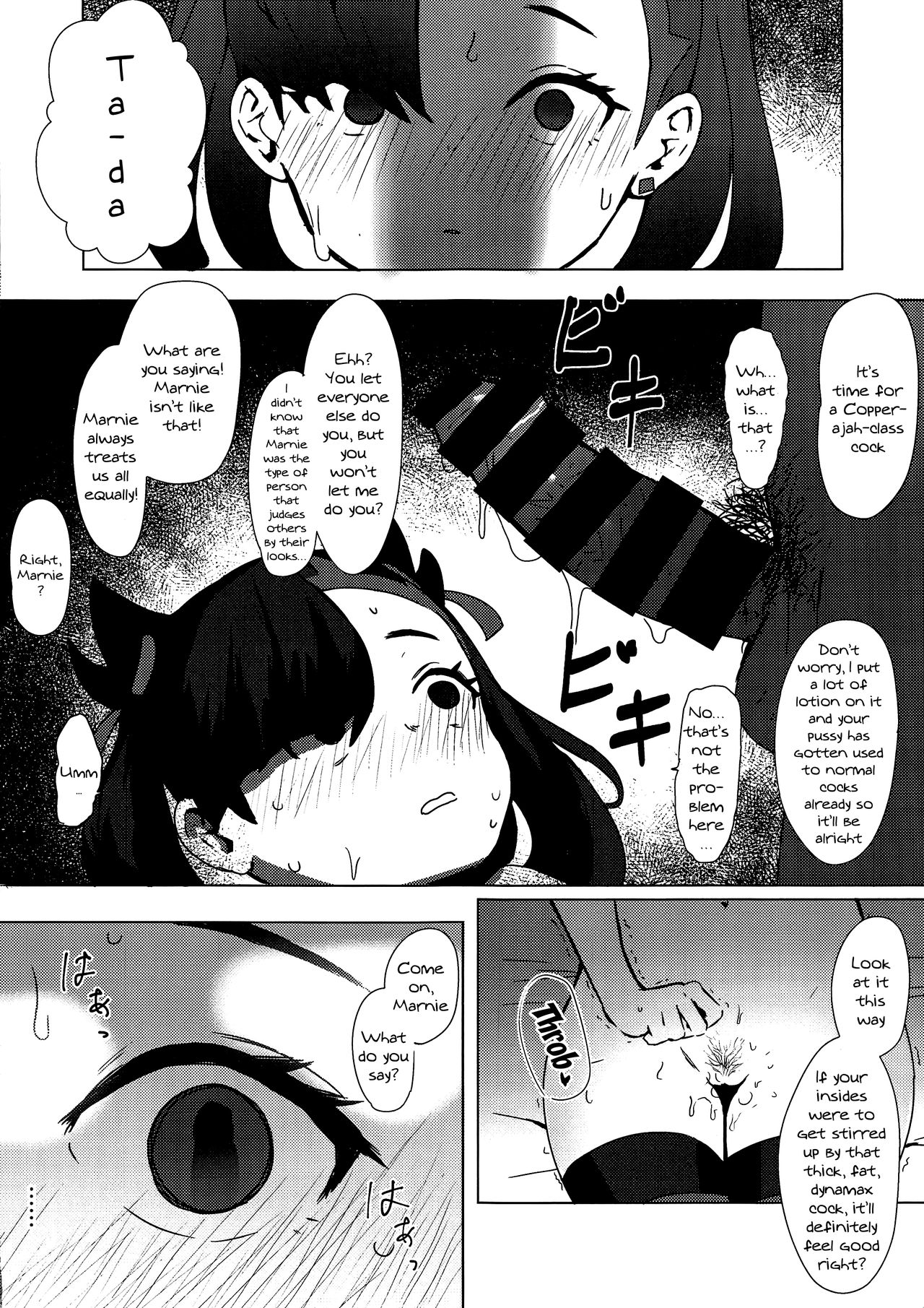 Fiction Marnie Ie 07