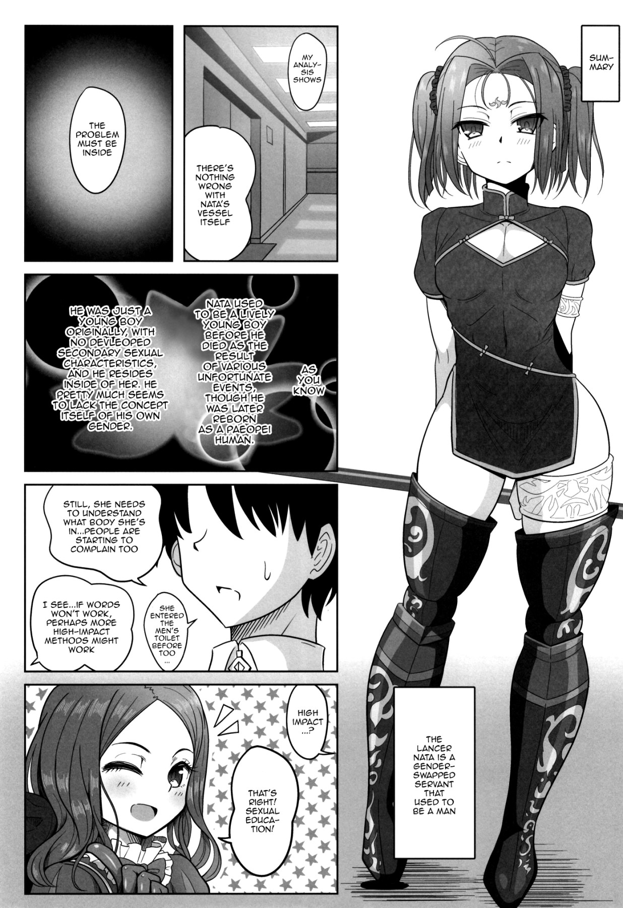 Performance Enhancement Fate Grand Order 04