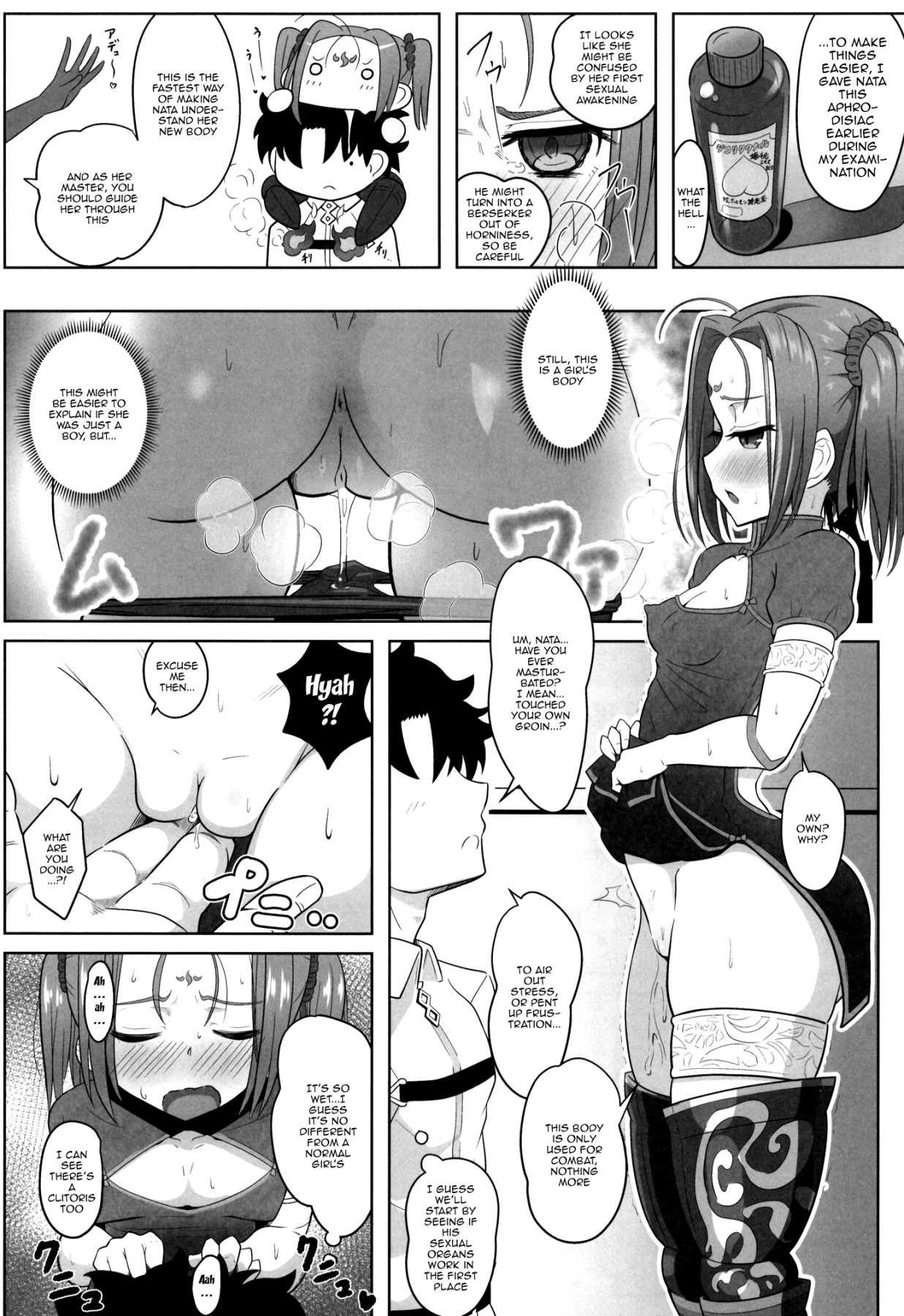 Performance Enhancement Fate Grand Order 05