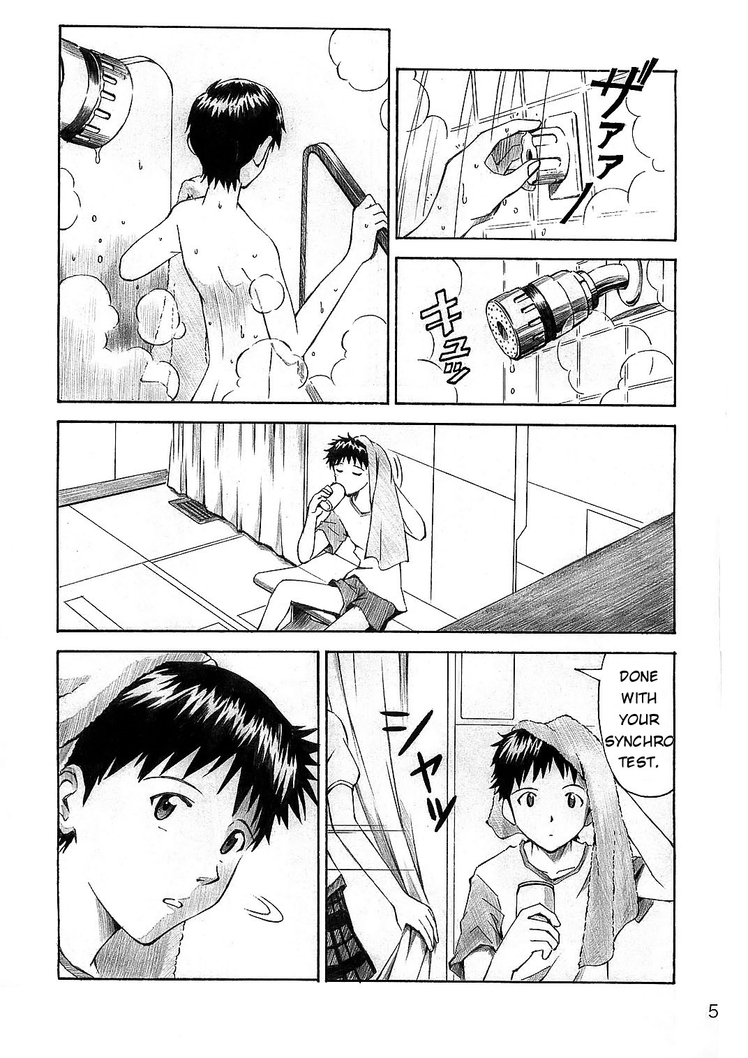 Wanna Try Evangelion 05
