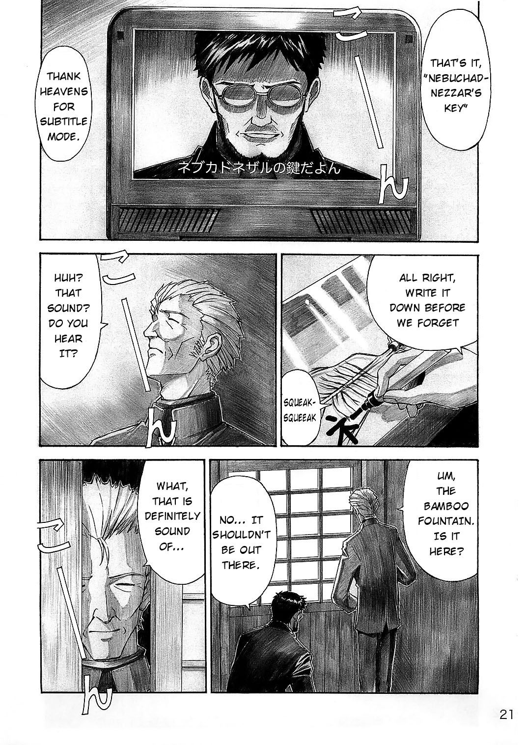 Wanna Try Evangelion 21