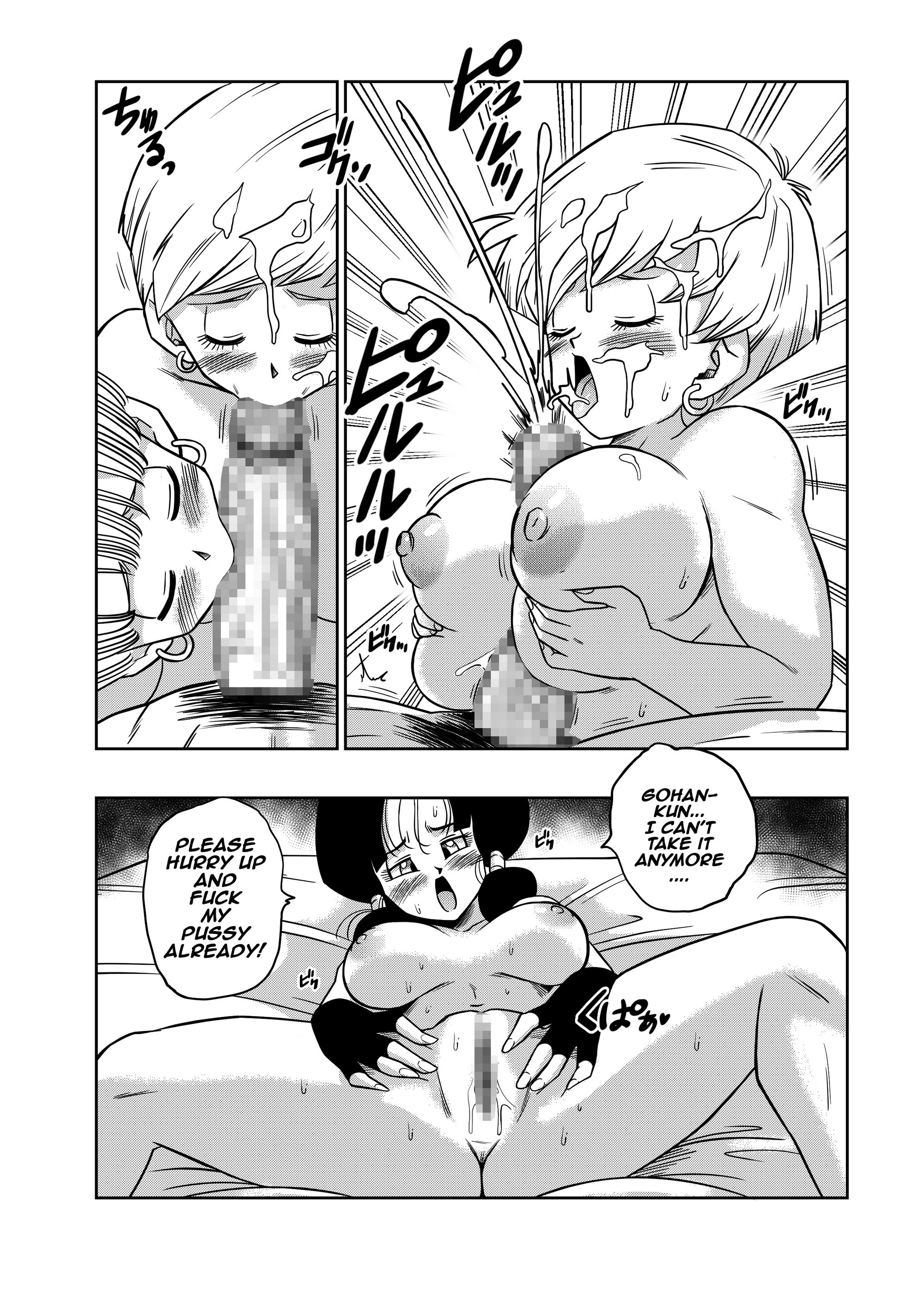 Love Triangle Z Part 4 Yamamoto 20