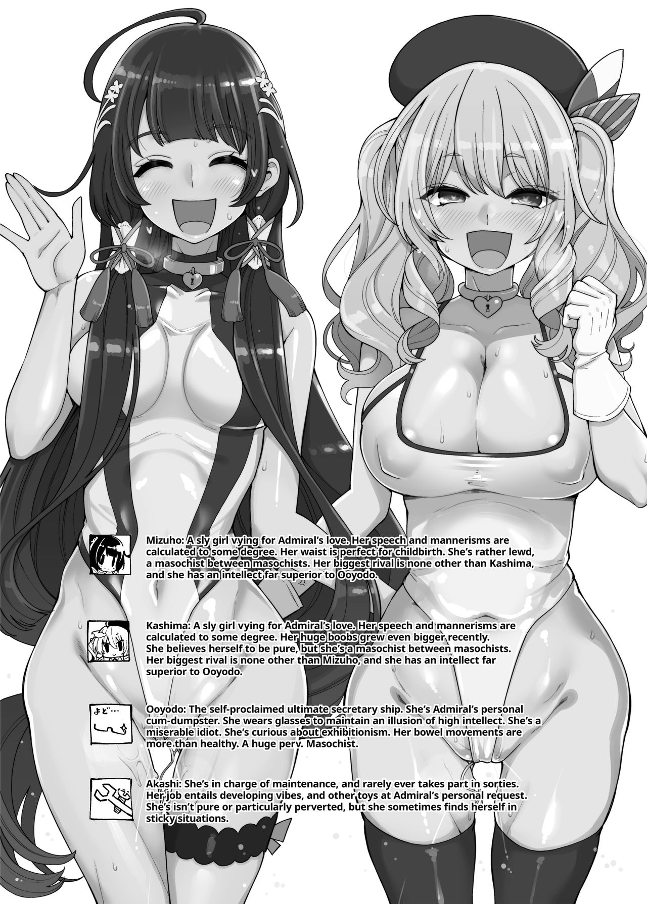 Mizuho Vs Kashima How To Become A Proper Cum Dumpster 03