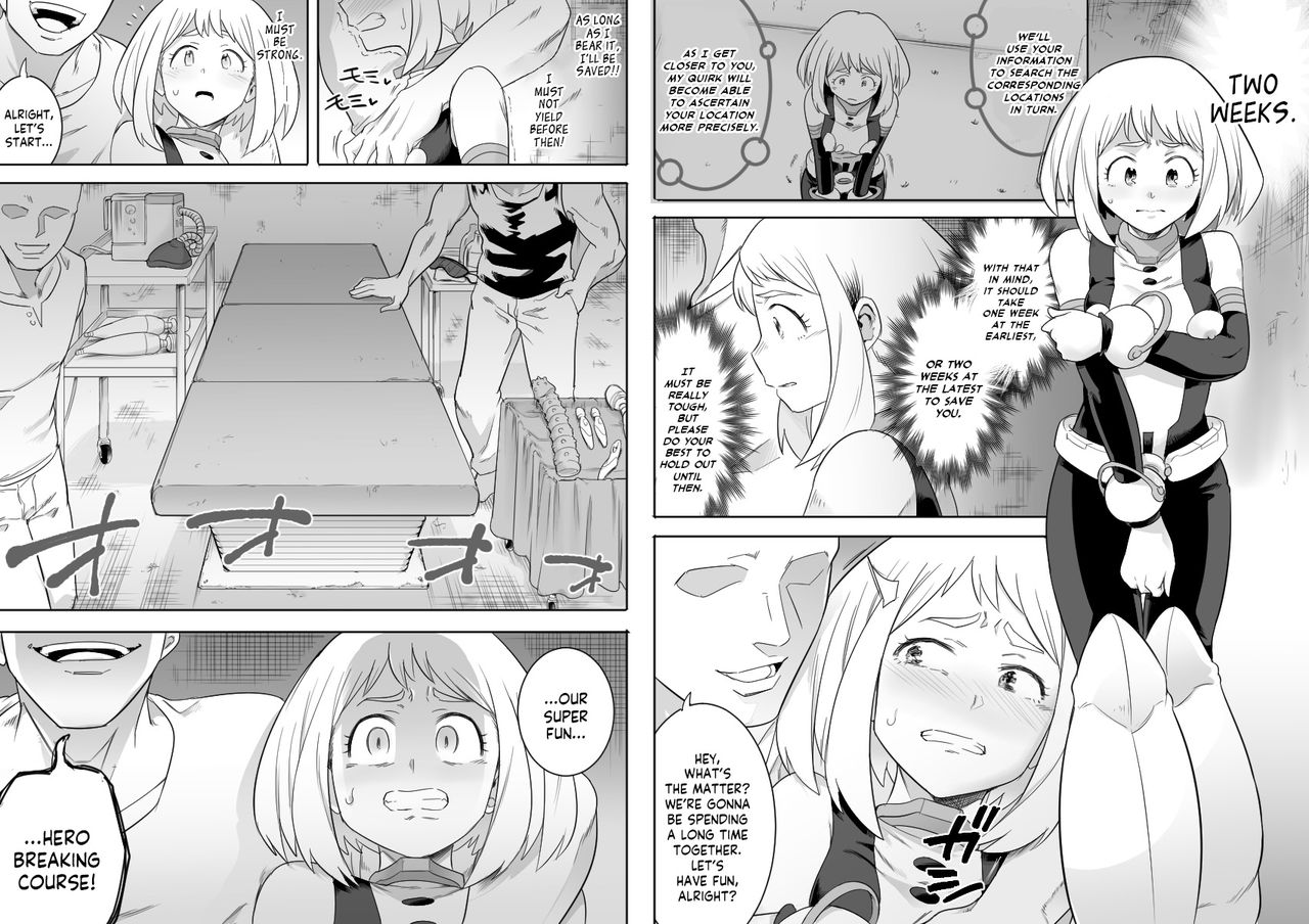 Uravity Ryoujoku Ii Shine Nabyss 12