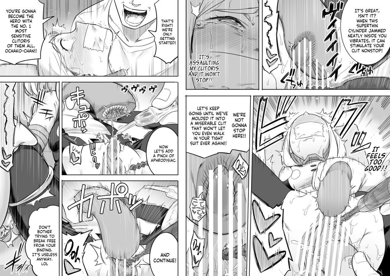 Uravity Ryoujoku Ii Shine Nabyss 17