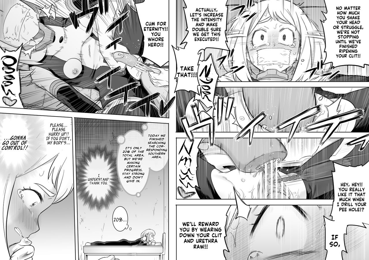 Uravity Ryoujoku Ii Shine Nabyss 18