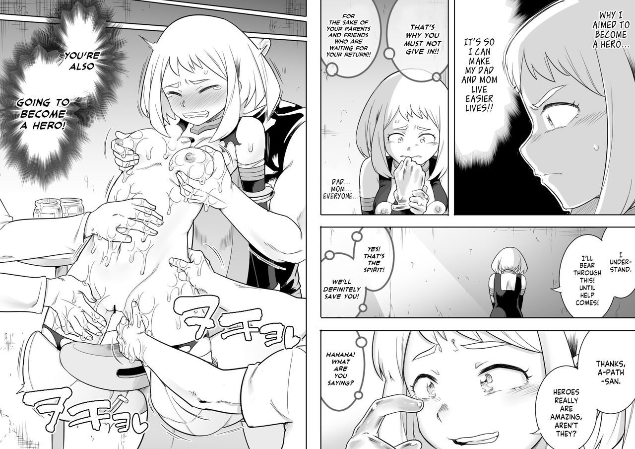 Uravity Ryoujoku Ii Shine Nabyss 23