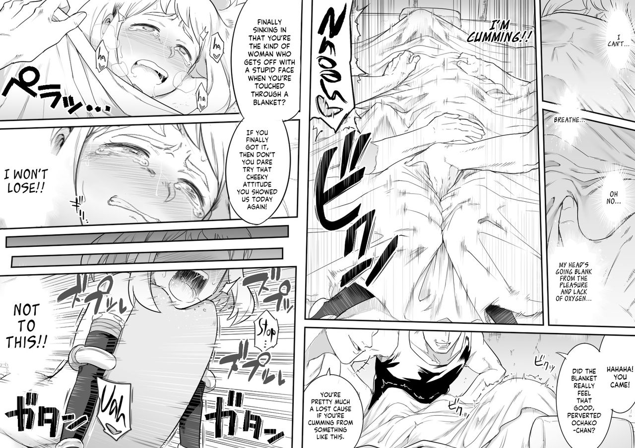Uravity Ryoujoku Ii Shine Nabyss 28