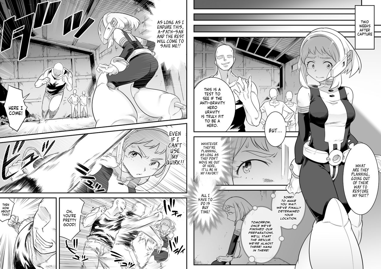 Uravity Ryoujoku Ii Shine Nabyss 30