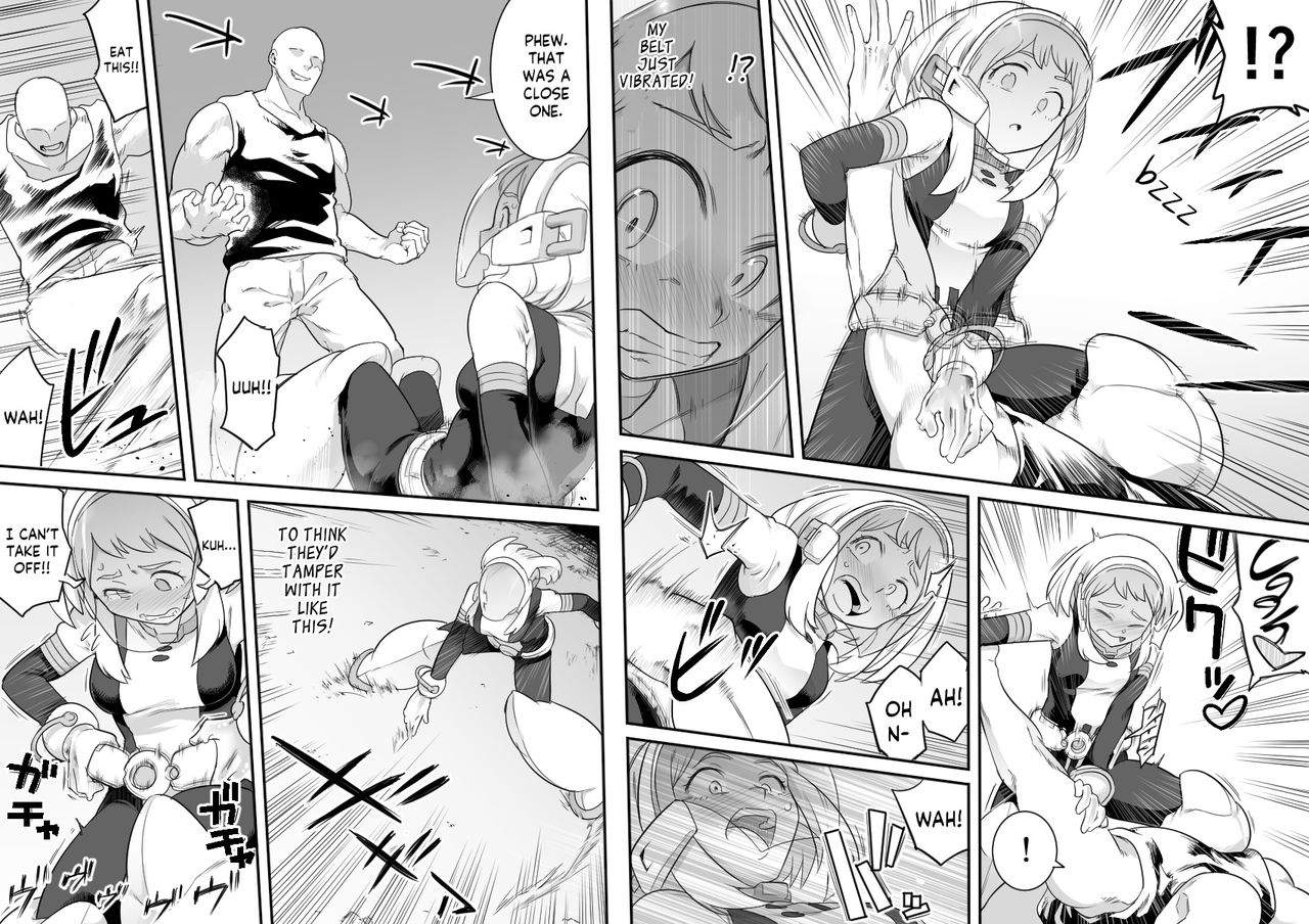 Uravity Ryoujoku Ii Shine Nabyss 32