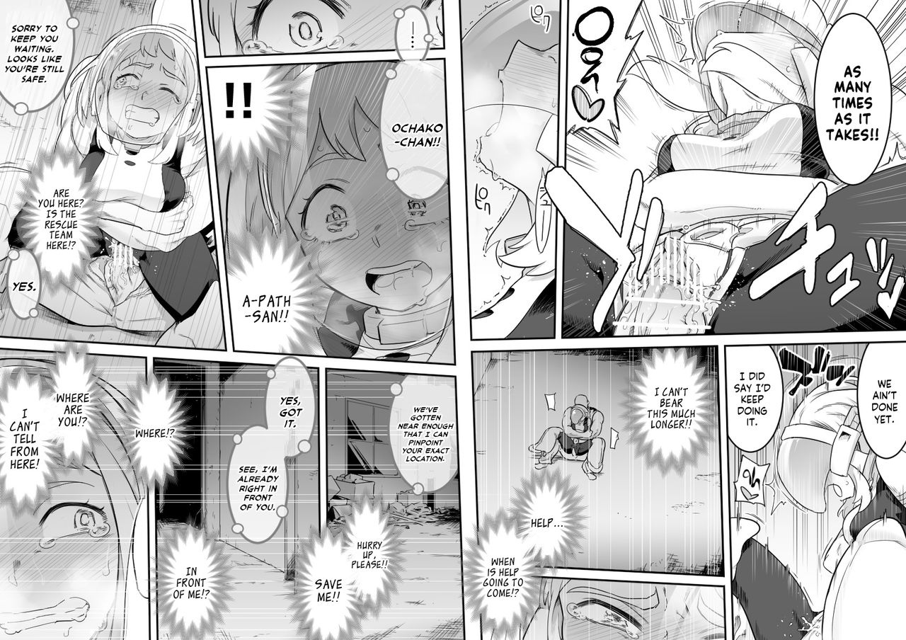 Uravity Ryoujoku Ii Shine Nabyss 38