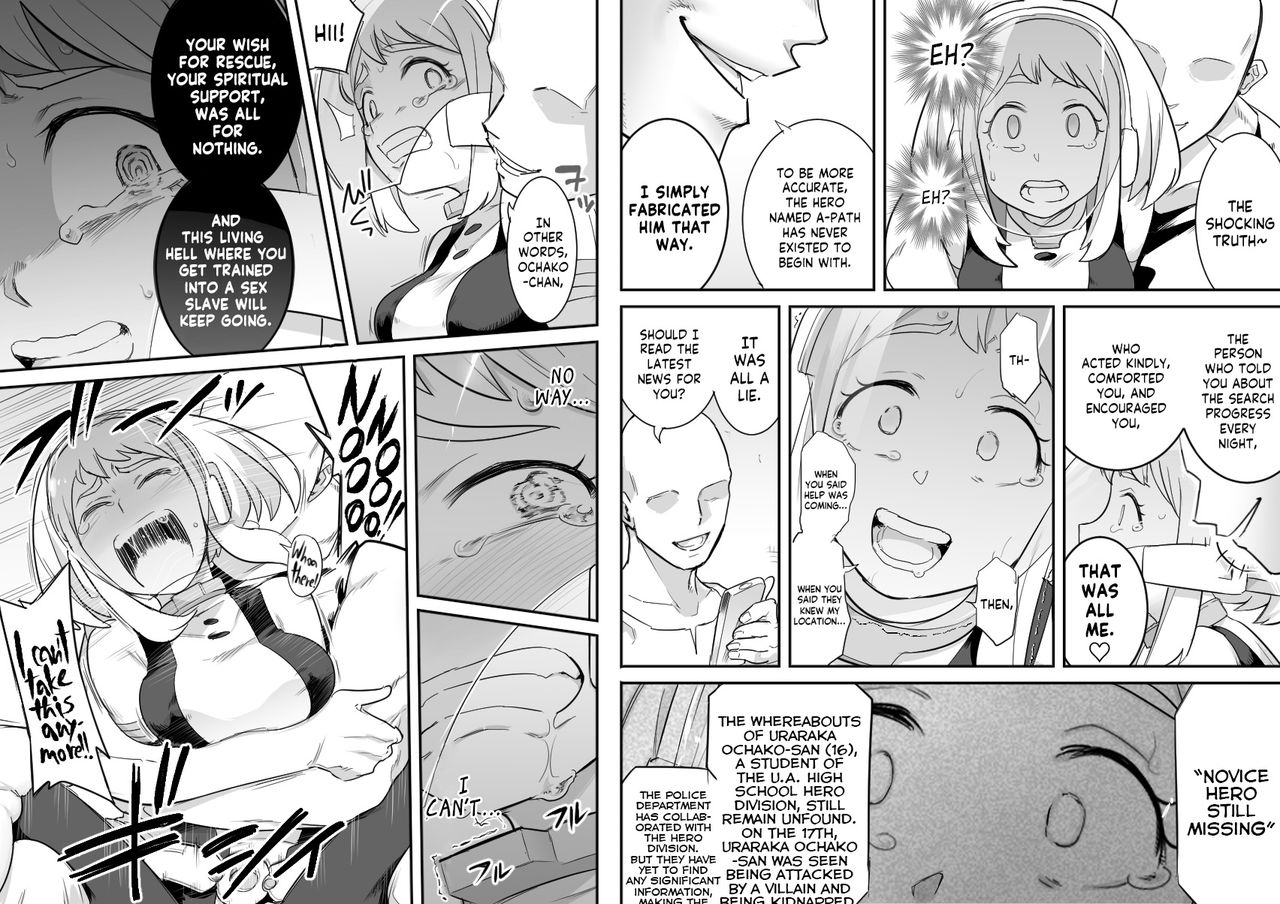 Uravity Ryoujoku Ii Shine Nabyss 40