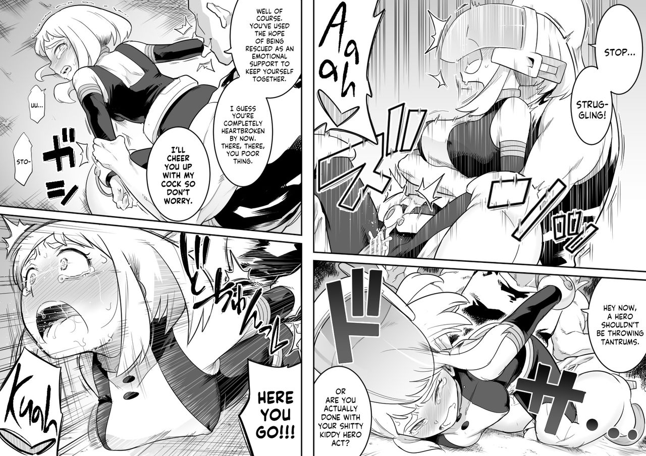 Uravity Ryoujoku Ii Shine Nabyss 41