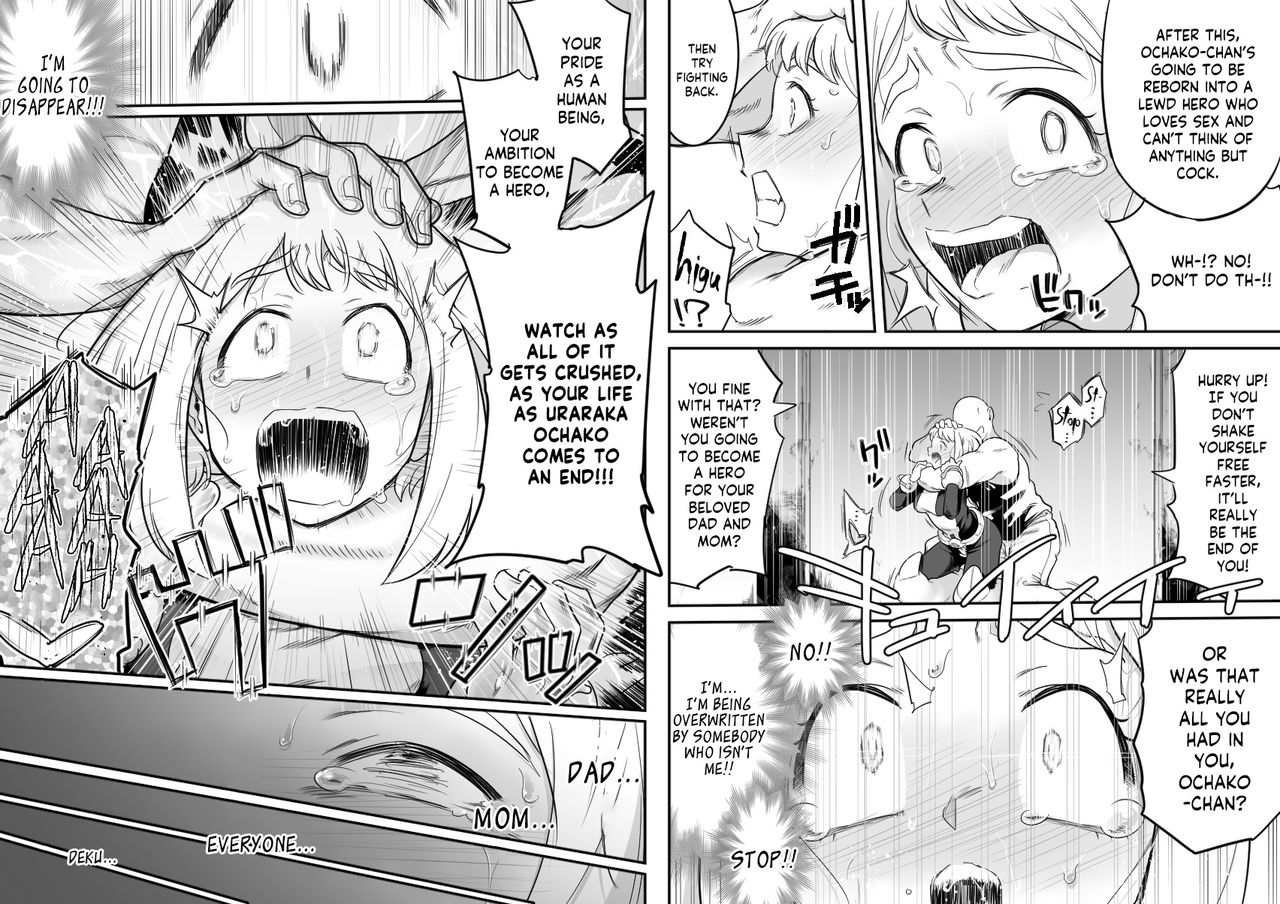 Uravity Ryoujoku Ii Shine Nabyss 47