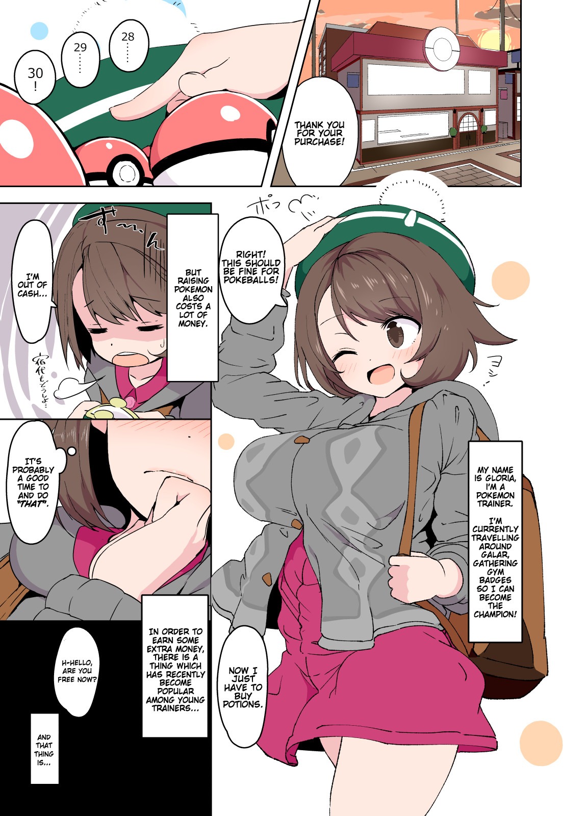 Glorias Sexy Time Pokemon Sword Shield 03