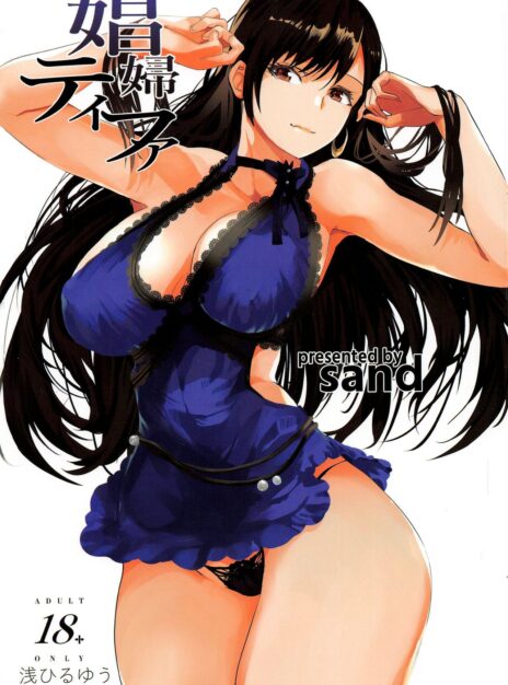 Whore Tifa Final Fantasy Vii 01