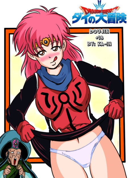 Dragon Quest Dai No Daibouken Hentai 01