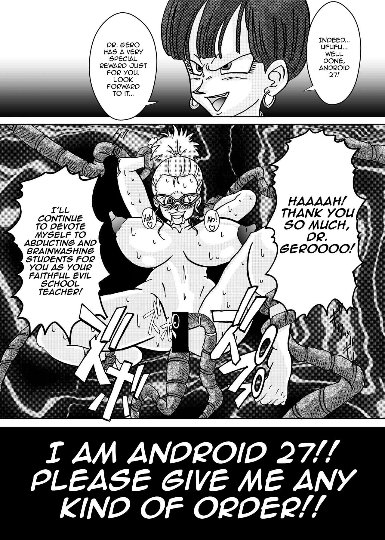 Tanjou Aku No Onna Senshi Jinzou Ningen Ryousan Ka Keikaku Dragon Ball 31