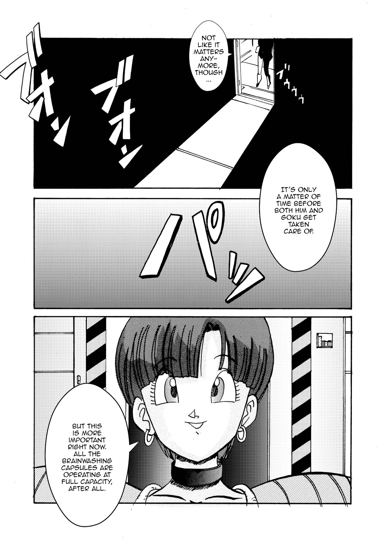 Tanjou Aku No Onna Senshi Jinzou Ningen Ryousan Ka Keikaku Dragon Ball 56