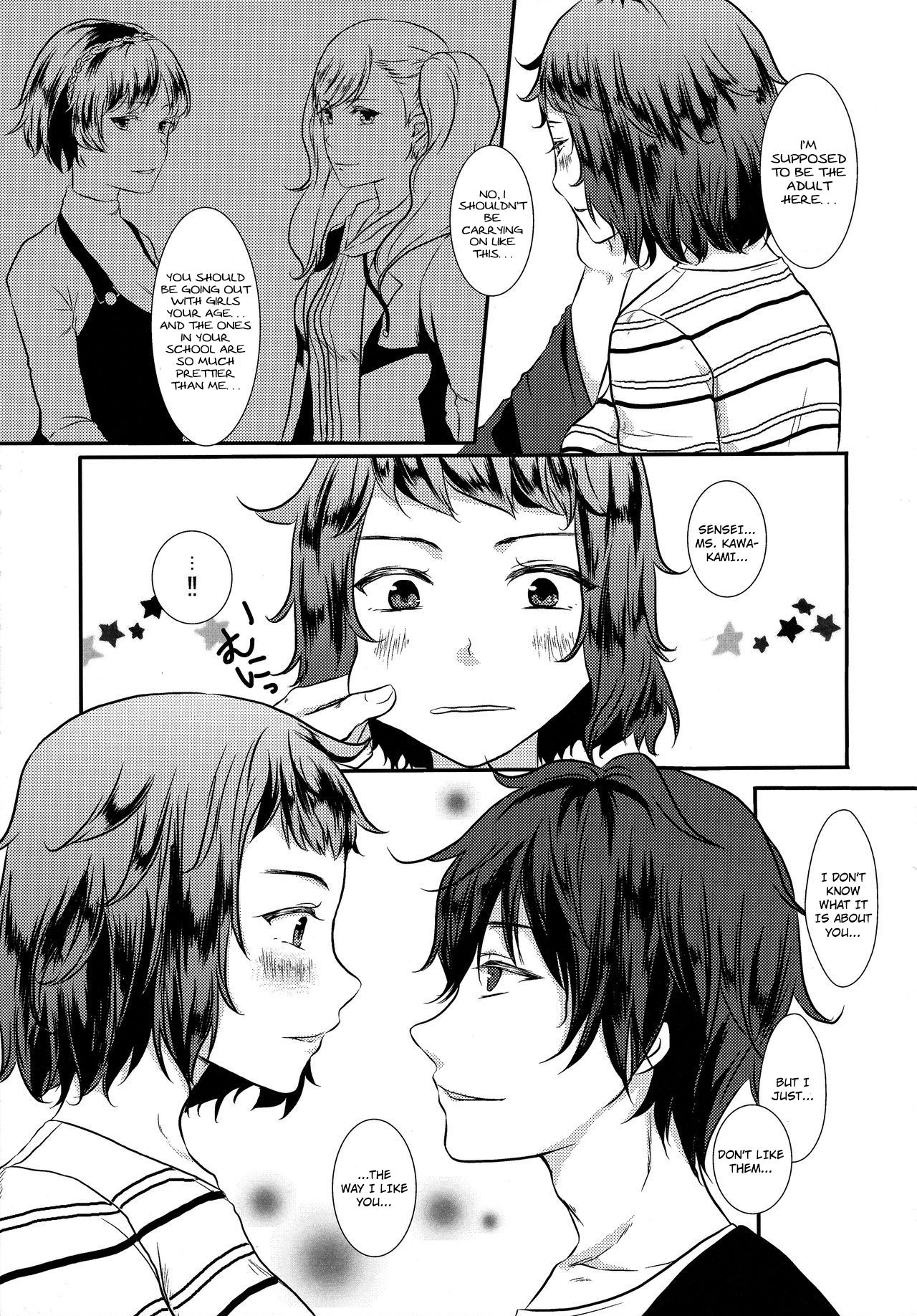 Please Teacher Persona 5 06