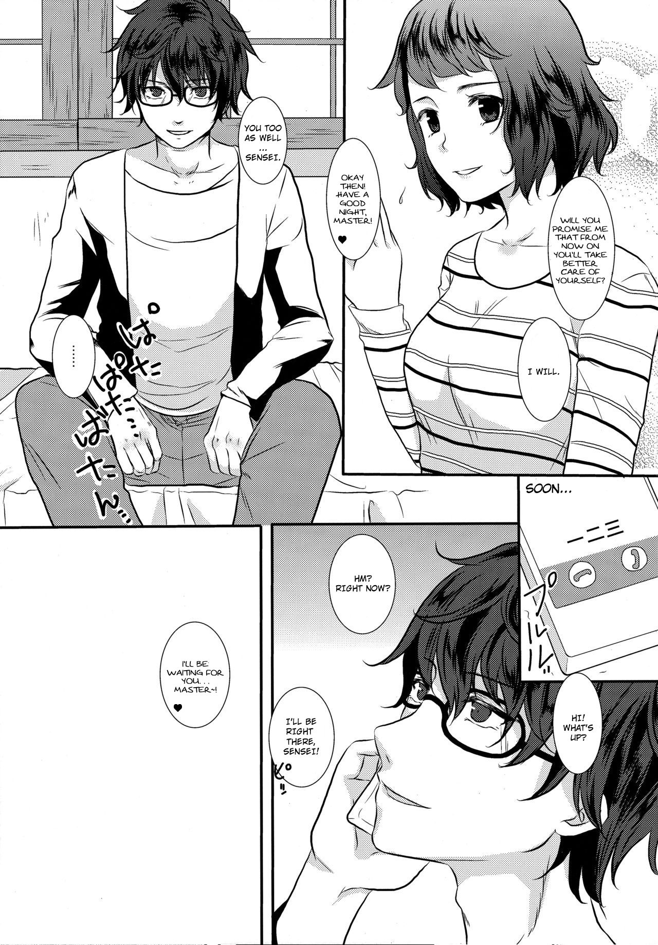 Please Teacher Persona 5 20