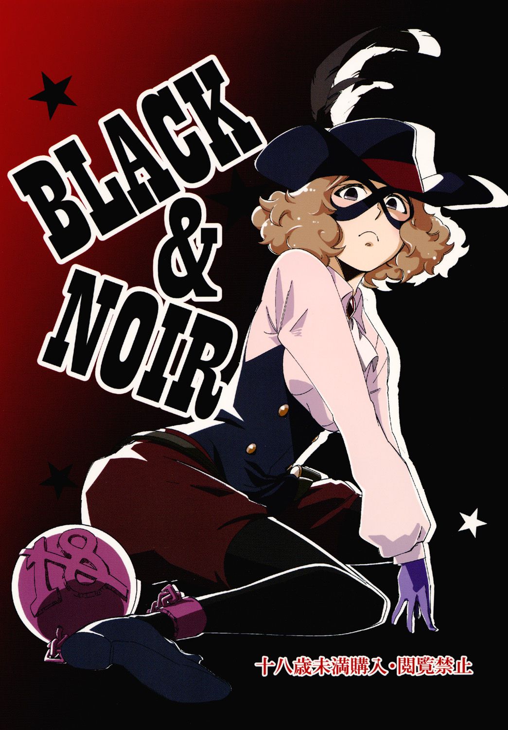 Black Noir Persona 5 01