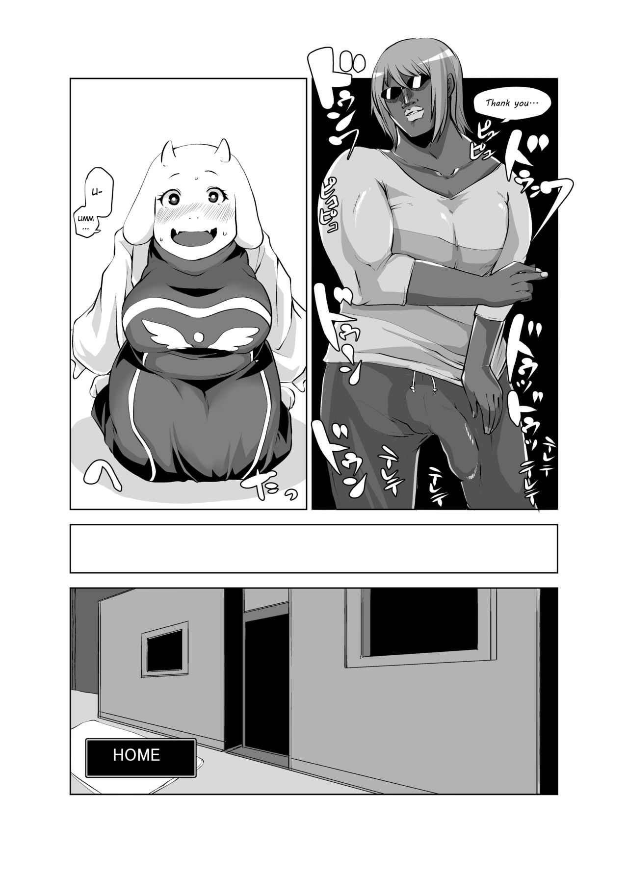 Edm Undertale 06