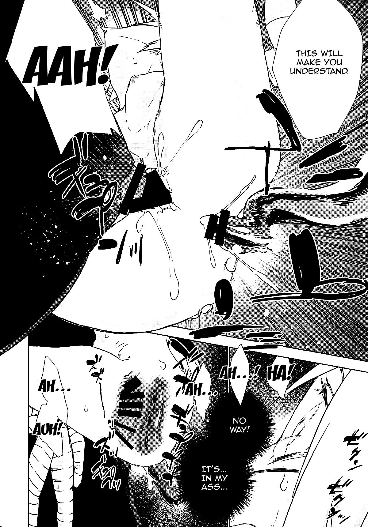 Phantom Vanilla Naruto 27