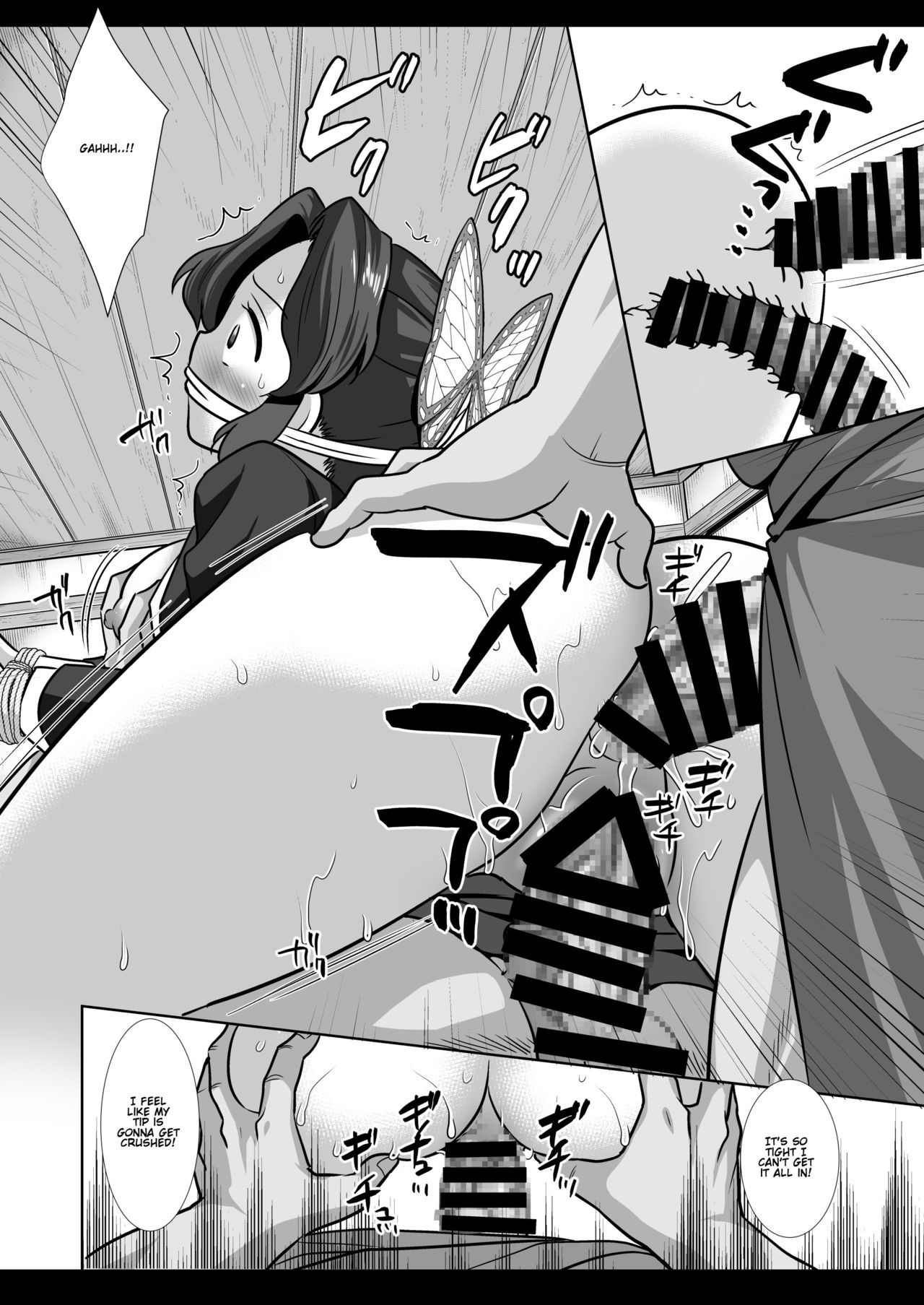Shinobus Bondage Rape Demon Slayer 16