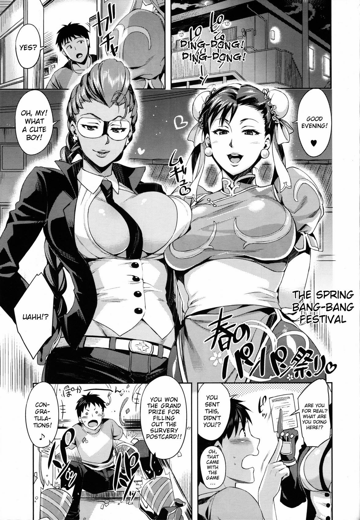The Chun Li Spring Book Otsumami Redrop 03