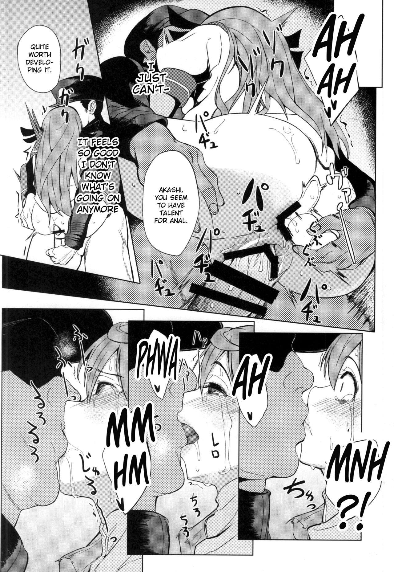 Akashi Vibration Kantai Collection 20
