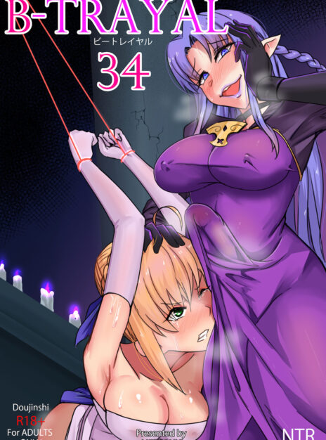 B Trayal 34 Fate Stay Night 01