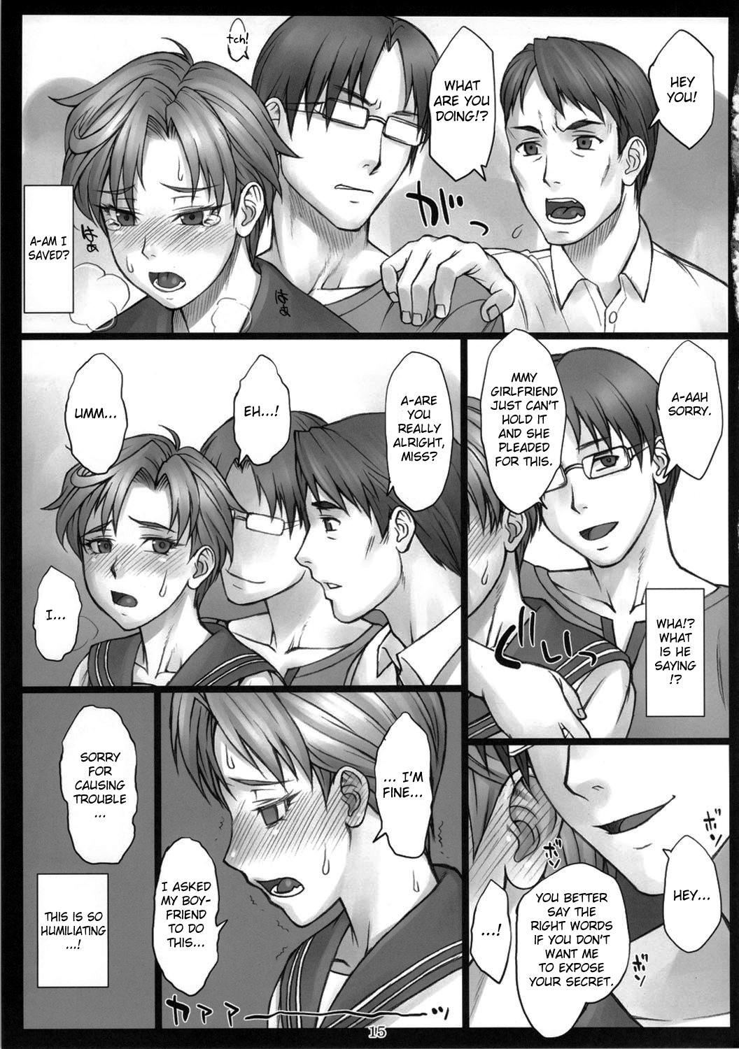 Haruka To Omakebon With Amara Sailor Moon 14