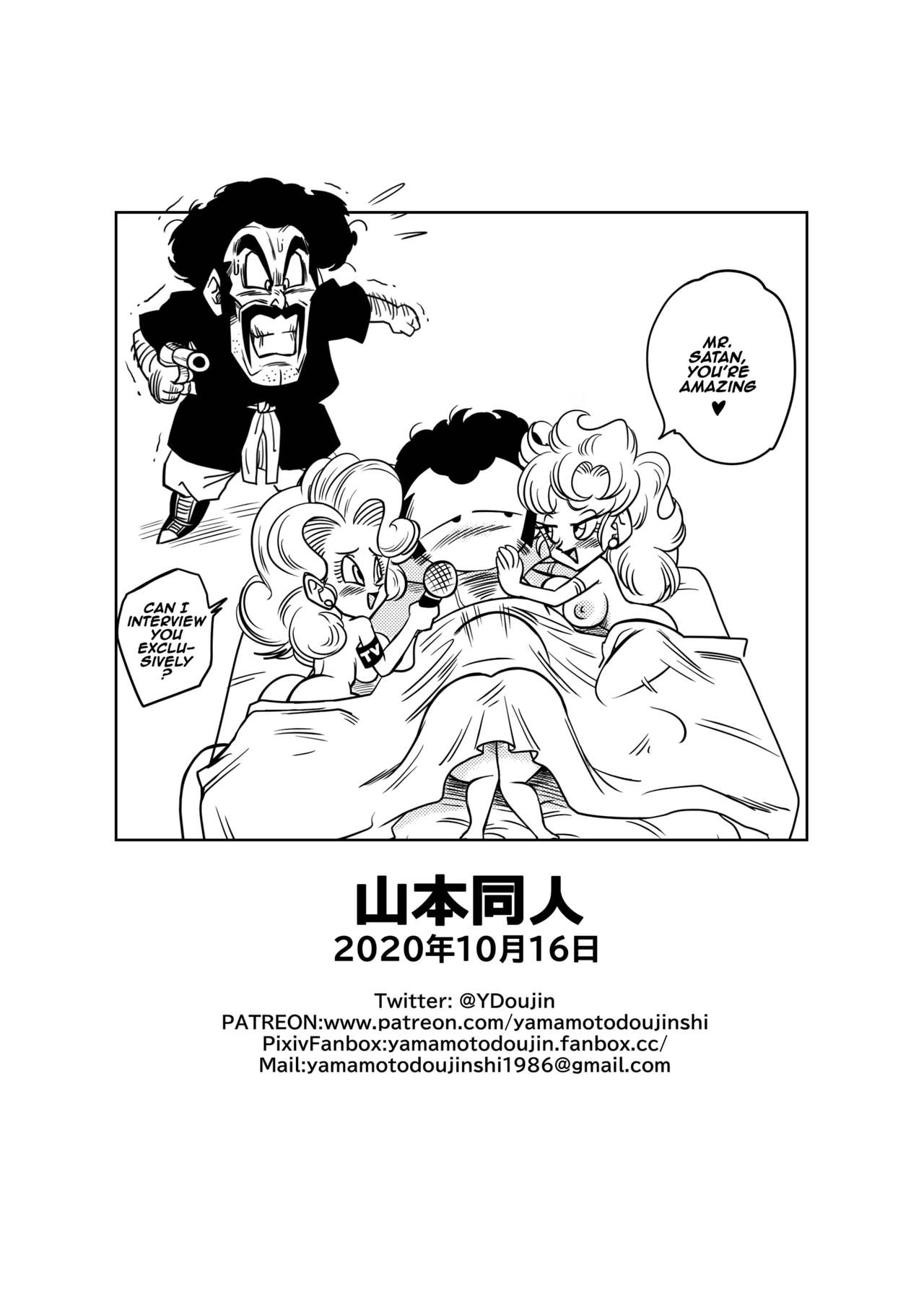 Mr. Satans Secret Training Yamamoto 19